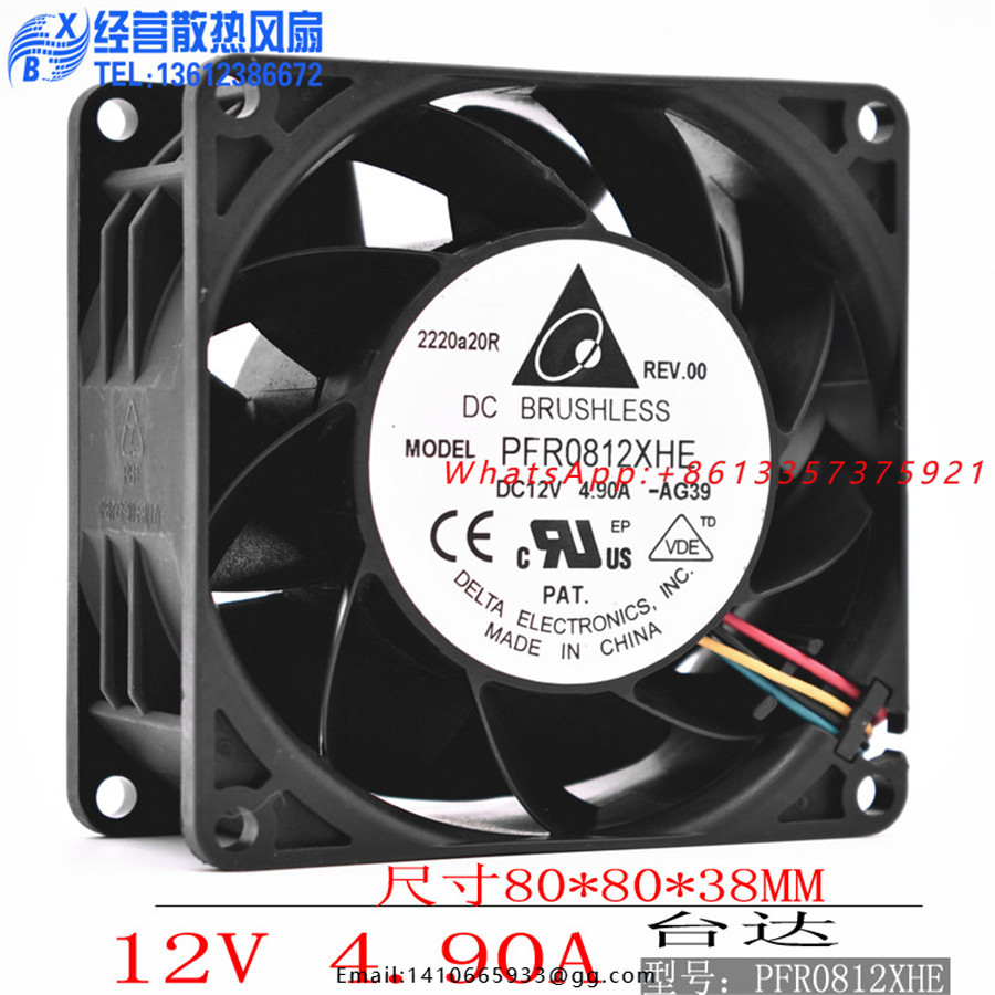 مروحة خادم دلتا PFR0812XHE 803 - مراجعة Case Fans وسعره